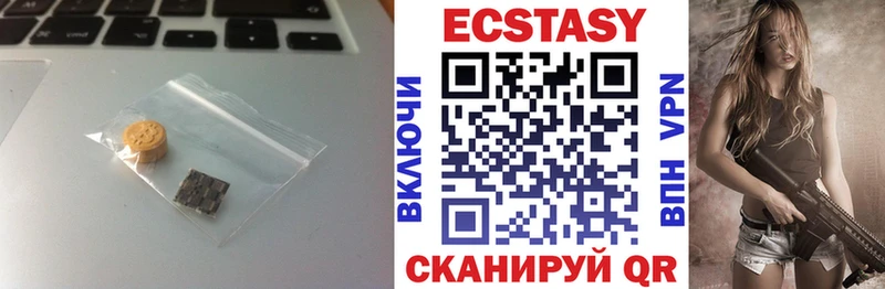 Купить  Нестеровская  Экстази ешки 