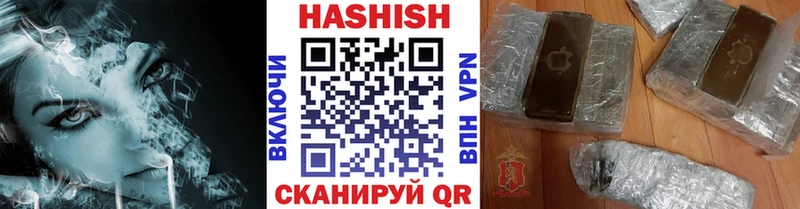 ГАШИШ убойный  Купить закладки  Нестеровская 