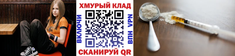 Купить где  Нестеровская  Героин белый 