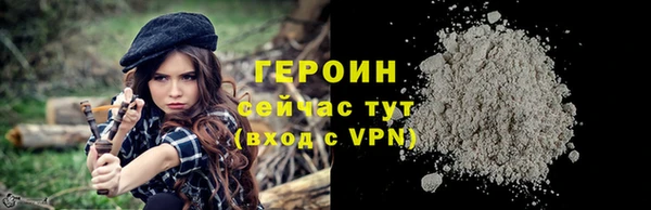 соль ск Армянск