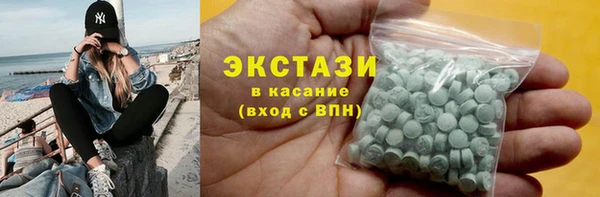 COCAINE Аркадак