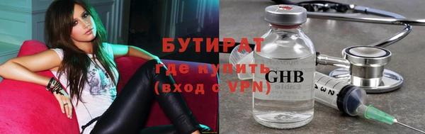гидропоника Балахна