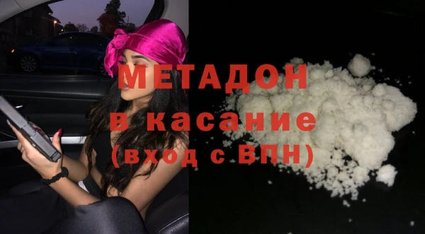 mdpv Баксан