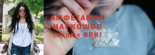 COCAINE Аркадак