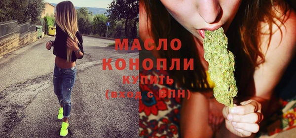 гидропоника Балахна