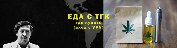 гашиш Арсеньев