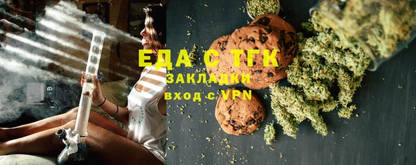 COCAINE Аркадак