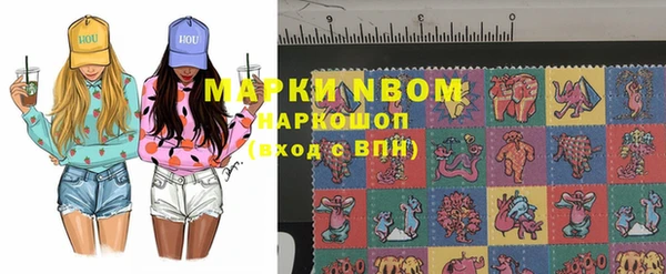 гидропоника Балахна