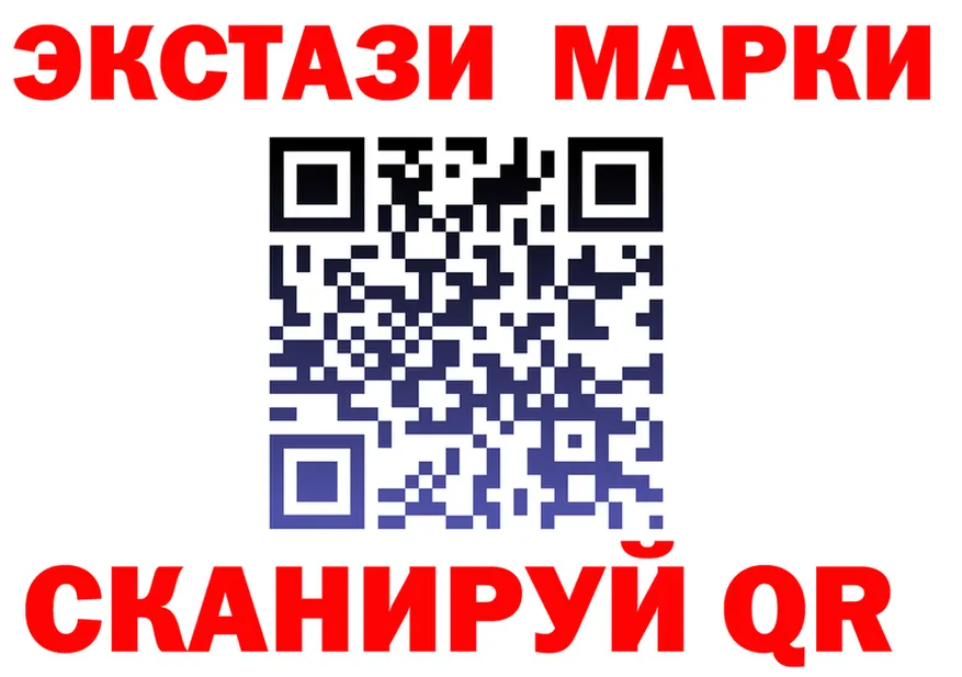 Ecstasy 99% рабочий сайт это blacksprut Нестеровская