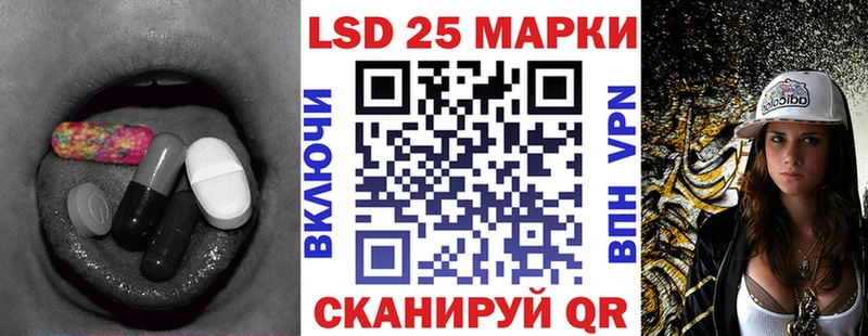 ЛСД экстази кислота  Купить  Нестеровская 