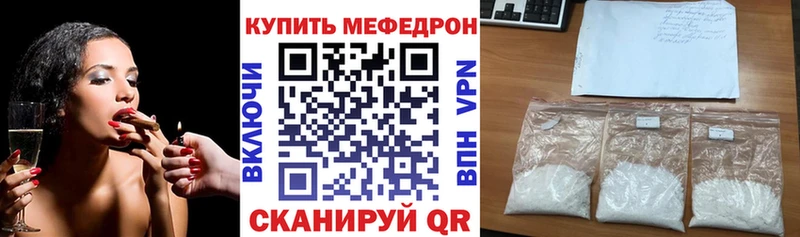 МЯУ-МЯУ 4 MMC  Купить где  Нестеровская 