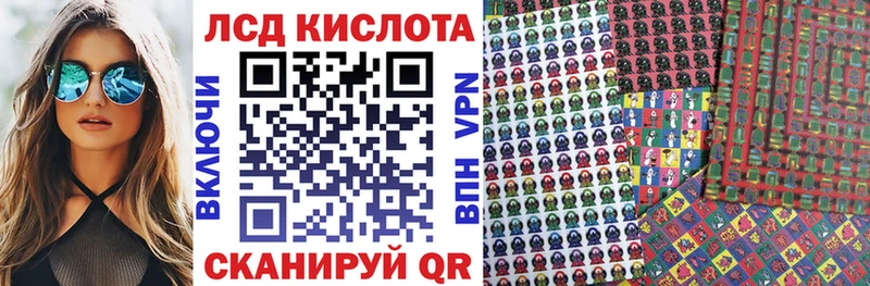 Купить  Нестеровская  Марки N-bome 1500мкг 
