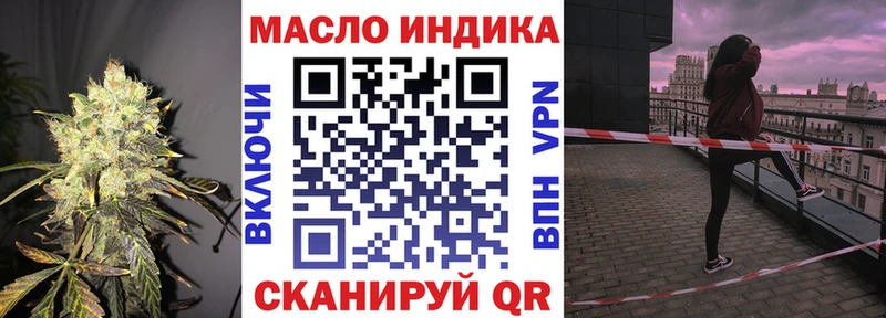Дистиллят ТГК вейп  Купить где  Нестеровская 