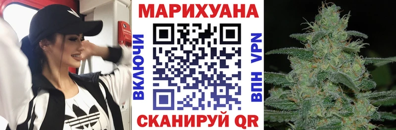 МАРИХУАНА THC 21%  Купить закладки  Нестеровская 